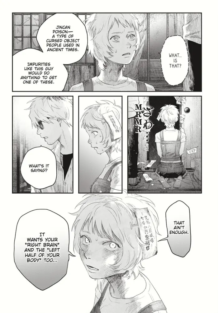 The Summer Hikaru Died Chapter 34 image 25_optimized